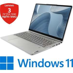 💻 לנובו אידיאפד פלקס 5 טאץ' אפור
