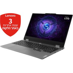 לנובו LOQ 15 אינץ' אפור לונה