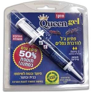 פתיון גל להדברת נמלים Greenplace Queen Gel במהדורה מוגבלת