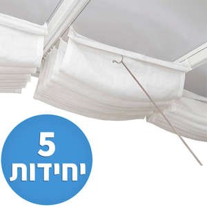 סט 5 וילונות הצללה לפרגולה 3x3 דגמי Feria ו- Sierra מבית Palram - בגודל 300x300 ס''מ