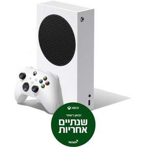 קונסולת משחק Microsoft Xbox Series S - נפח 512GB SSD
