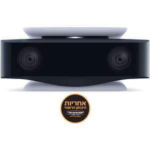 מצלמת Sony PlayStation HD ל-PS5 - אחריות יבואן רשמי ישפאר