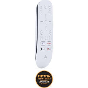 שלט מדיה Sony PlayStation ל-PS5 - אחריות יבואן רשמי ישפאר