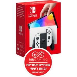 קונסולת משחק Nintendo Switch OLED 64GB - צבע שחור / לבן - שנתיים אחריות