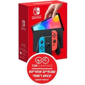 קונסולת משחק Nintendo Switch OLED 64GB - צבע אדום / כחול - שנתיים אחריות