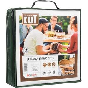 כיסויים לריהוט ומתקנים