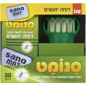 סנו סנומט לדחיית יתושים + מילוי ל-30 לילות