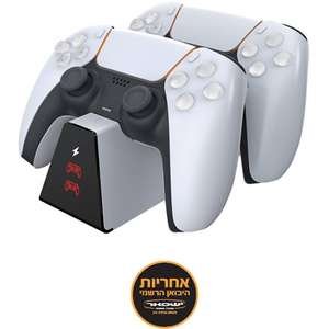 עמדת טעינה מהירה לבקרי משחק של Dragon PS5 - צבע לבן