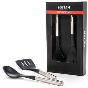 סט 2 חלקים כף ותרווד Soltam