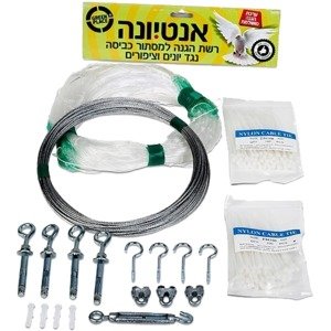 אנטיונה רשת שקופה להרחקת יונים וציפורים גדולות Greenplace