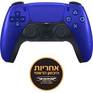 בקר משחק אלחוטי Sony PlayStation DualSense PS5 - צבע כחול מטאלי - אחריות יבואן רשמי ישפאר
