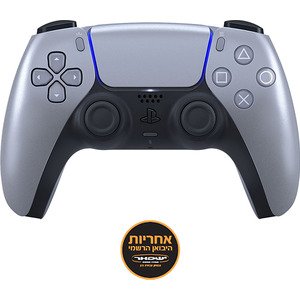 בקר משחק אלחוטי Sony PlayStation DualSense V2 PS5 - צבע Sterling Siver - אחריות יבואן רשמי ישפאר