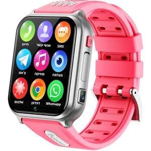 שעון חכם לילדים MeWatch K9 Ultra - צבע ורוד - תמיכה מלאה בעברית + סים מובנה