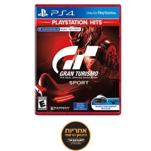 משחק לפלייסטיישן 4 - Gran Turismo Sport (Playstation Hits)