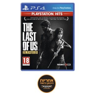 משחק לפלייסטיישן 4 - The Last of Us Remastered (Playstation Hits)
